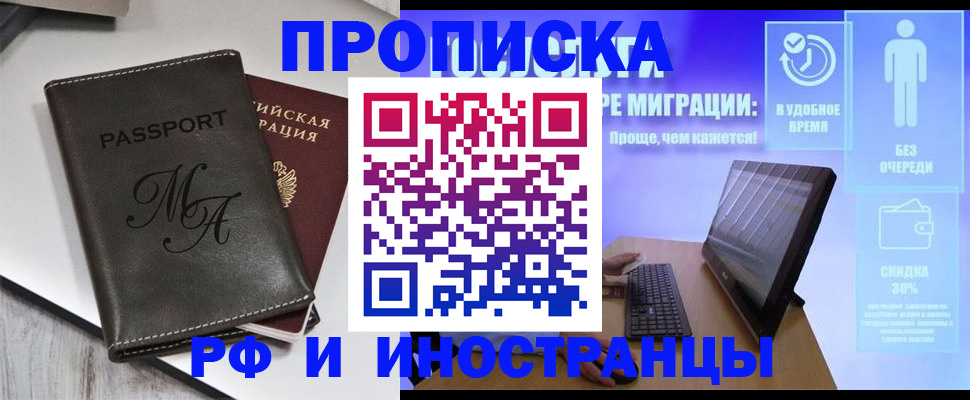 найти адрес прописки в Звенигово